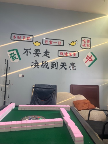 旺角台球俱乐部