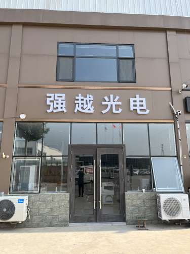 河北强越