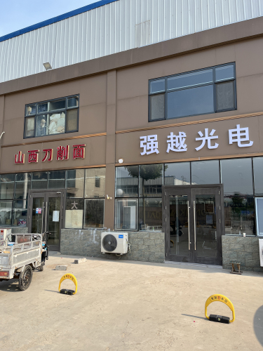 河北强越