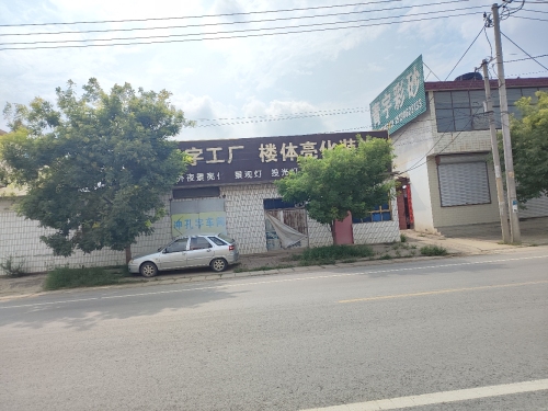 楼体亮化装饰