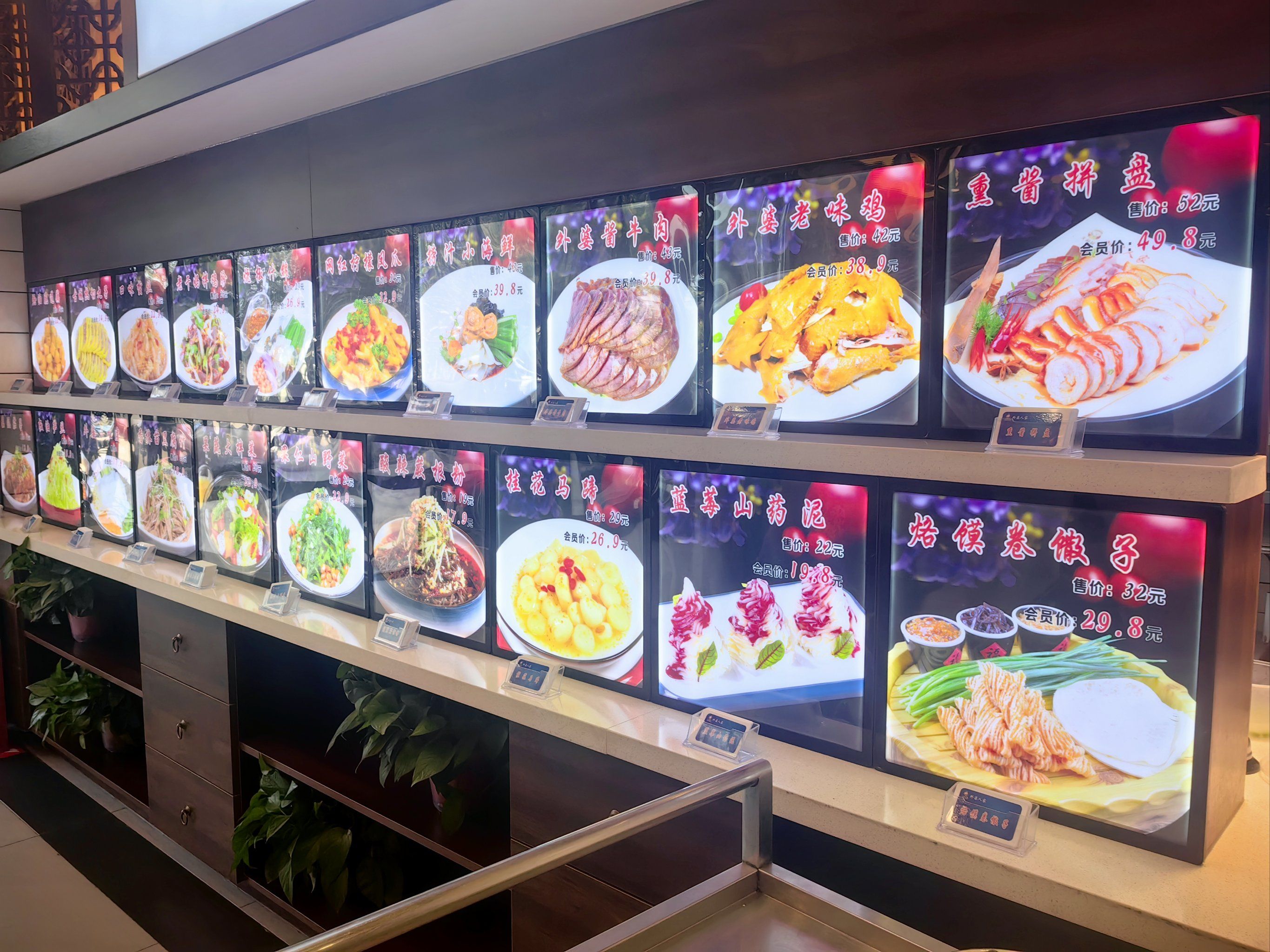 久品居外婆人家(红星店)