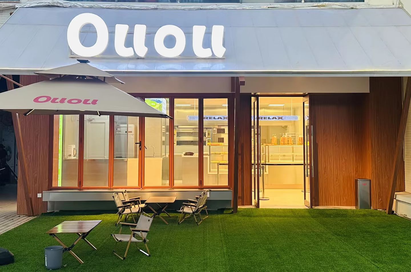 Ouou(欧欧)面包南花园总店