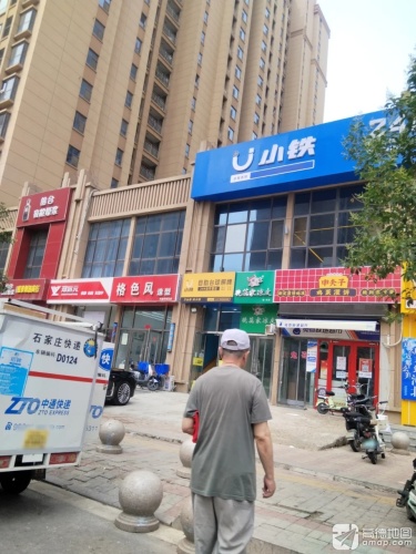 小铁24H自助台球棋牌(石家庄留村家园店)