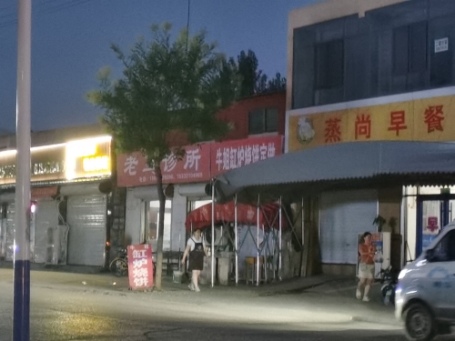 牛姐缸炉烧饼定做