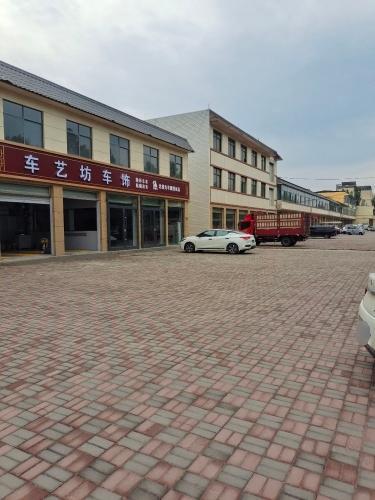 车艺坊车饰