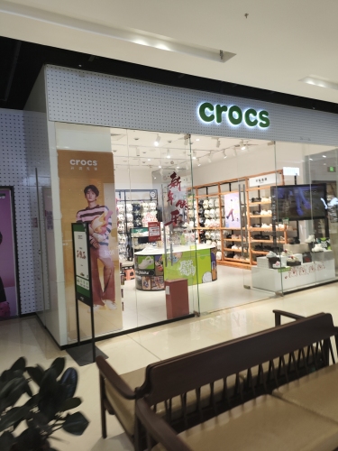 crocs(砂之船奥莱店)