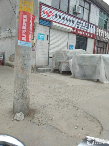 志强建材