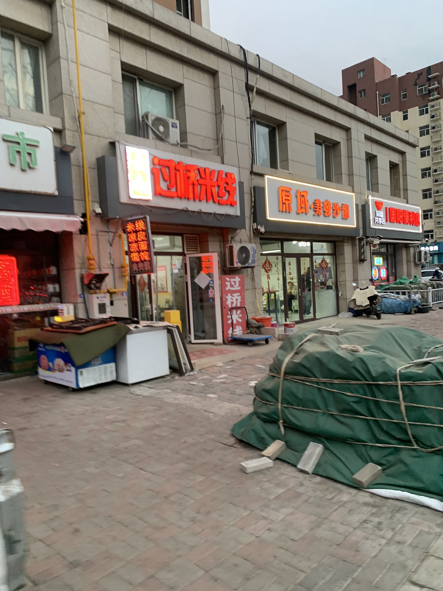 云南过桥米线(都市怡景北区店)