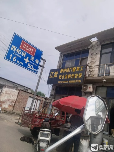 江武断桥铝门窗加工