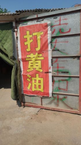 洗车加水