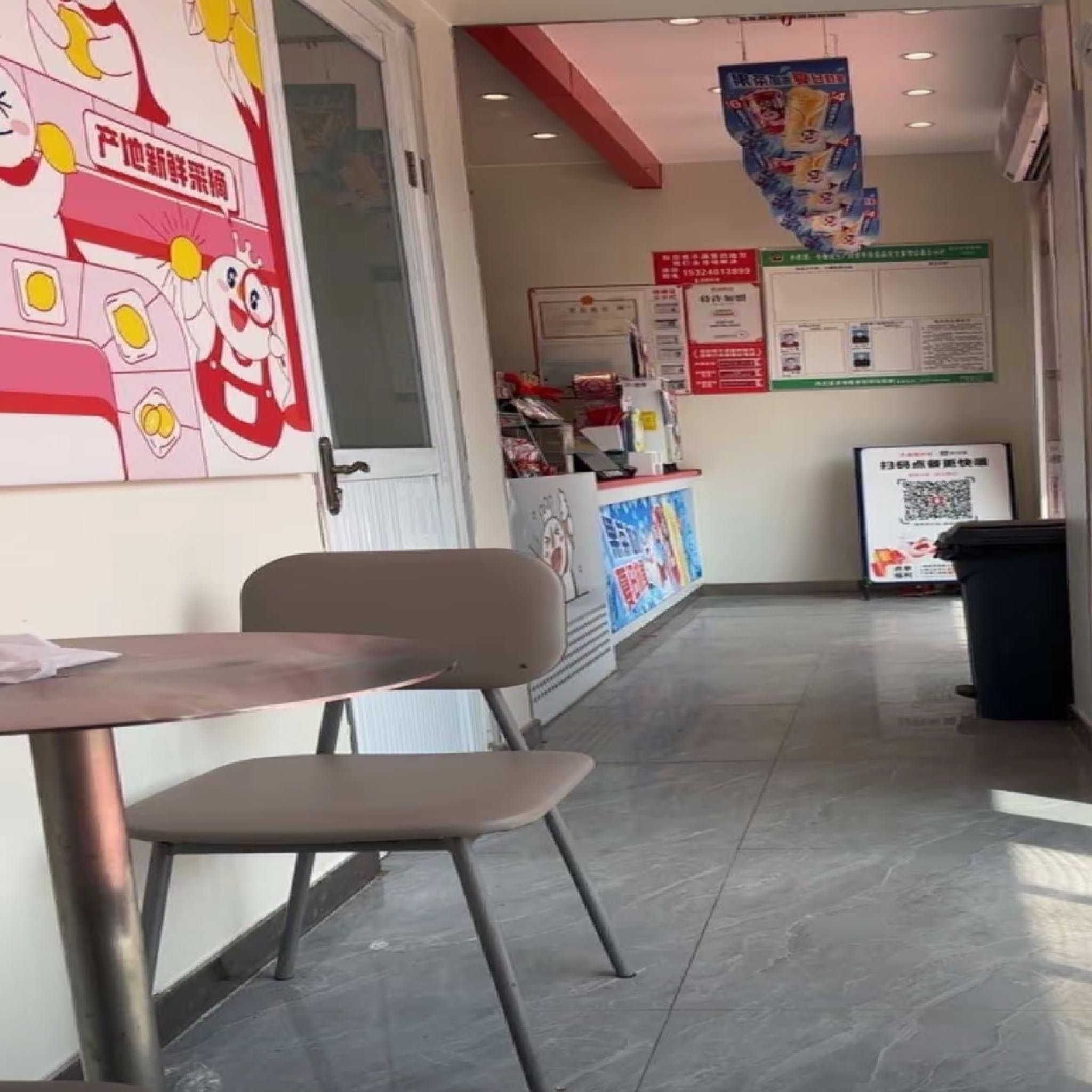 蜜雪冰城(百岛绿城店)