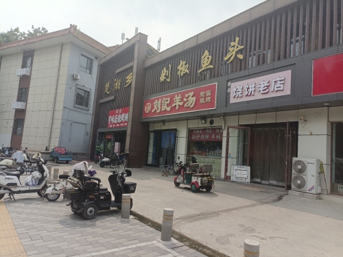 烧饼(老店)