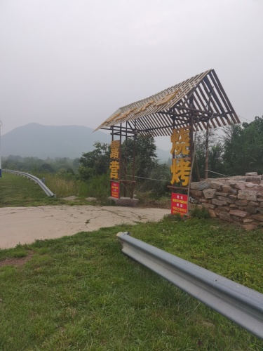 陶然家庭农场