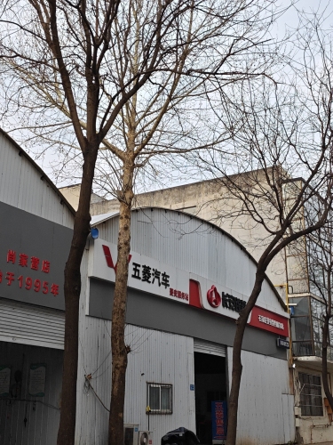 五菱汽车(石家庄菱安店)