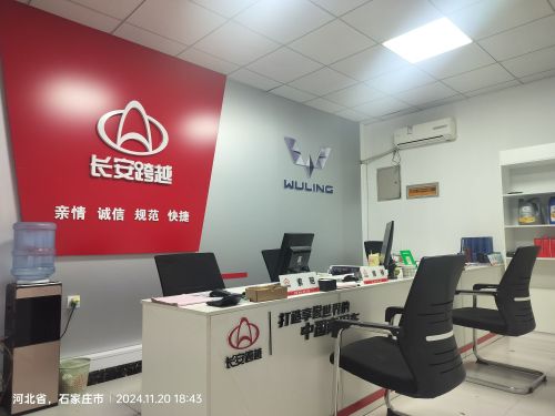 五菱汽车(石家庄菱安店)