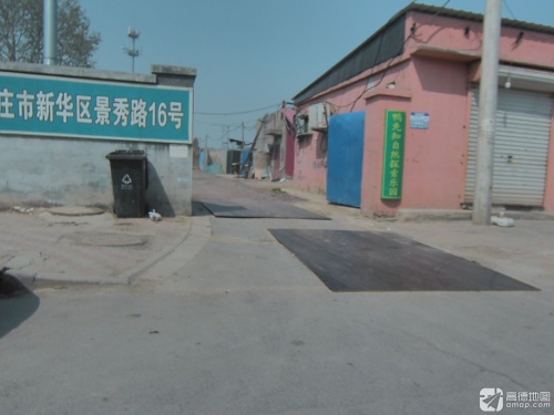 鸭先知自然探索乐园