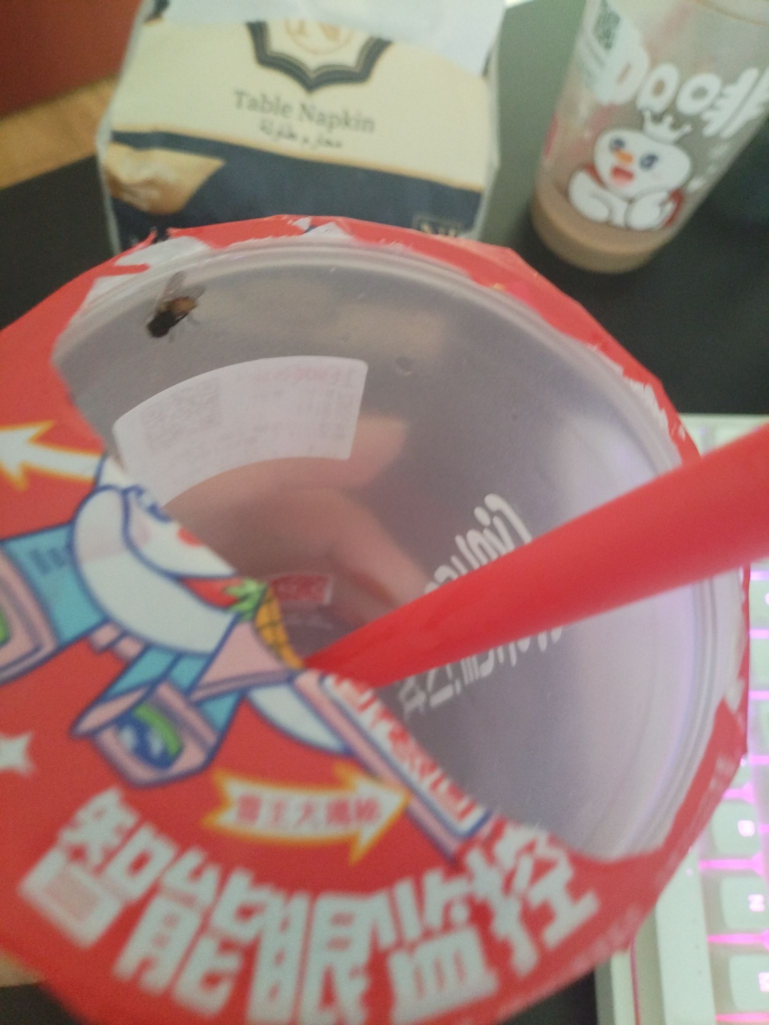 蜜雪冰城(息冢镇店)
