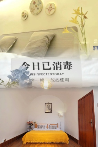 太行山舍•风尘外民宿