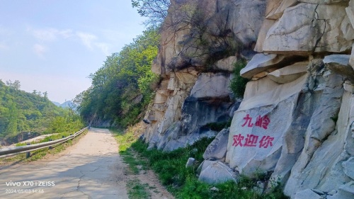 九岭208拐驿站