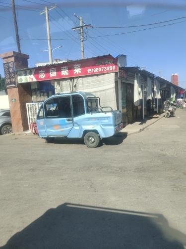 志国蔬菜
