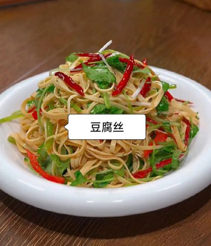 四季牛肉板面