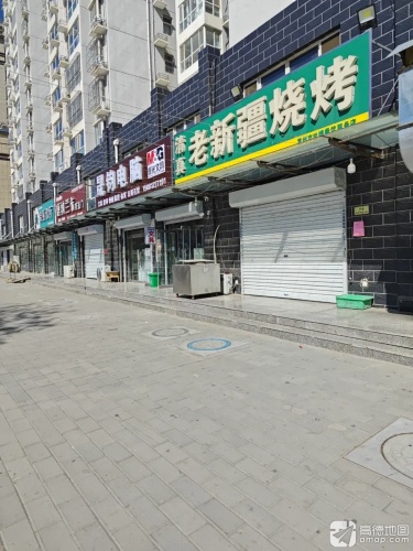 柴丽诊所