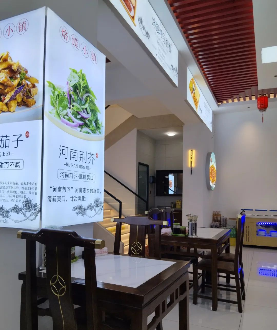 烙馍小镇