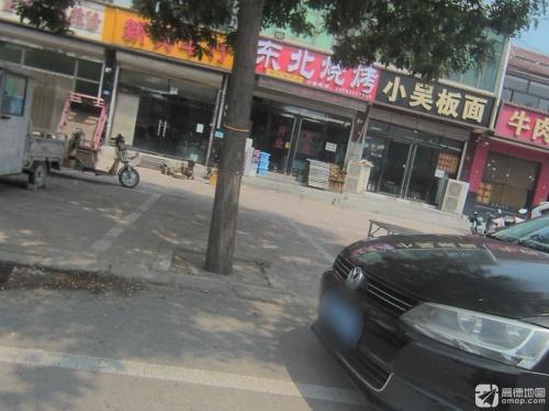 东北烧烤