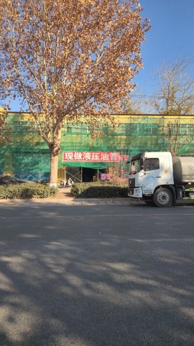 圣邦液压油管