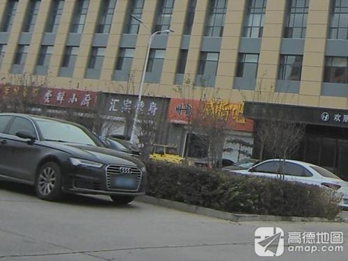 汇宾健身(HB减脂吧美院店)