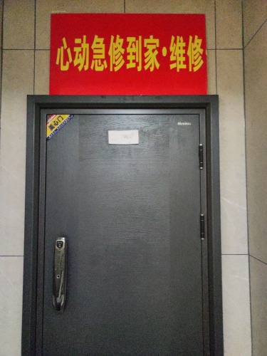 定州心动急修到家.家电维修空调疏通