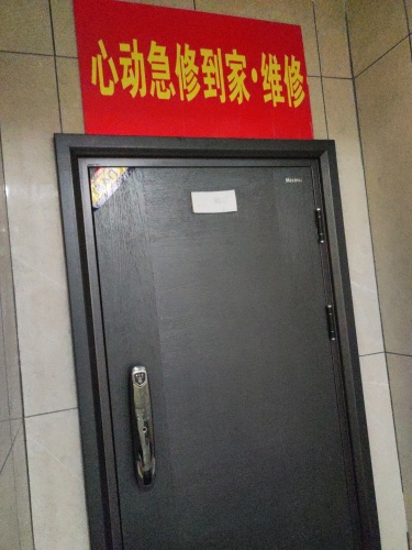 定州心动急修到家.家电维修空调疏通