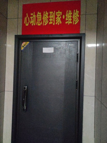 定州心动急修到家.家电维修空调疏通