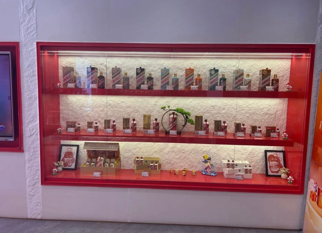 茅台酱香万家共享(平山店)