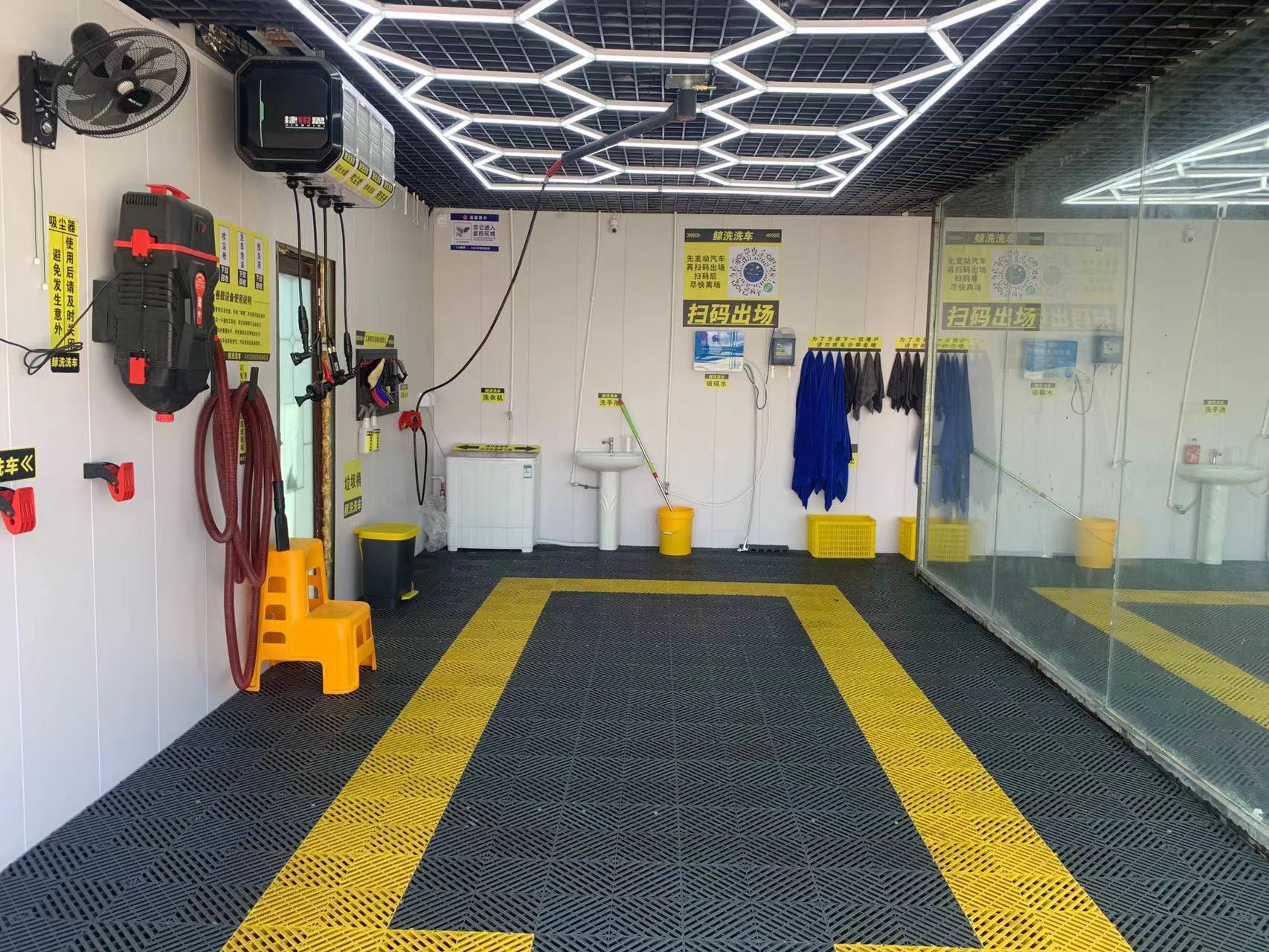 鲸洗自助洗车