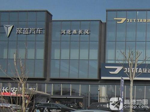 深蓝汽车石家庄桥西汽车园区店体验中心