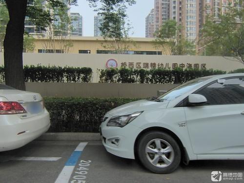石家庄市桥西区第二幼儿园中海园区