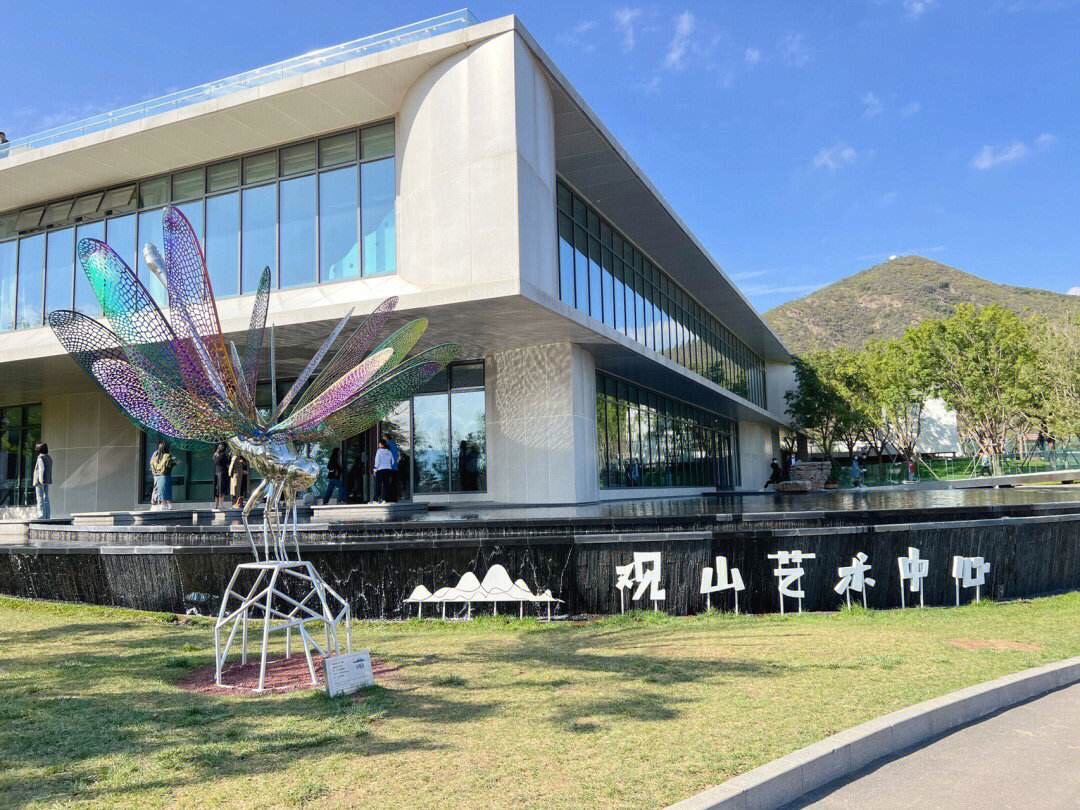 远洋观山营销中心