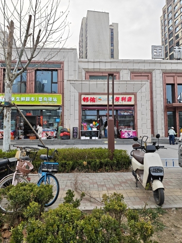邻佑便利店(石家庄国赫天禧西区店)
