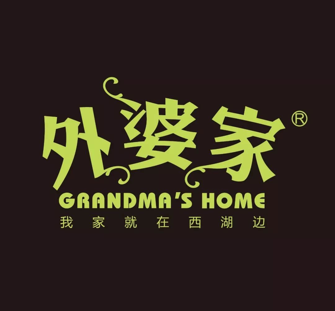 外婆家牛肉板面