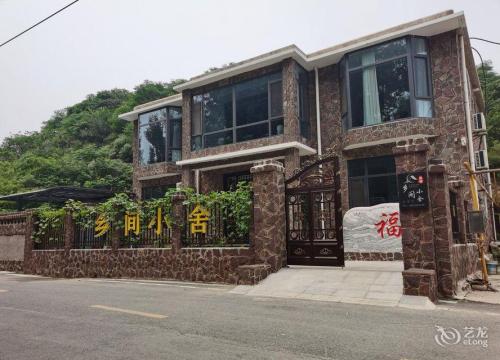 乡间小舍民宿(西部长青店)