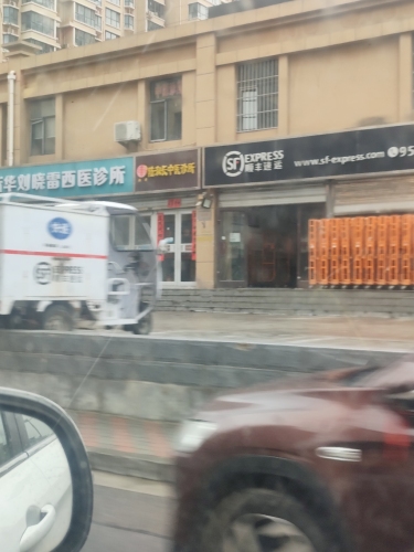 陆淑长中医诊所