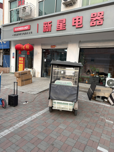 新星电器品牌折扣