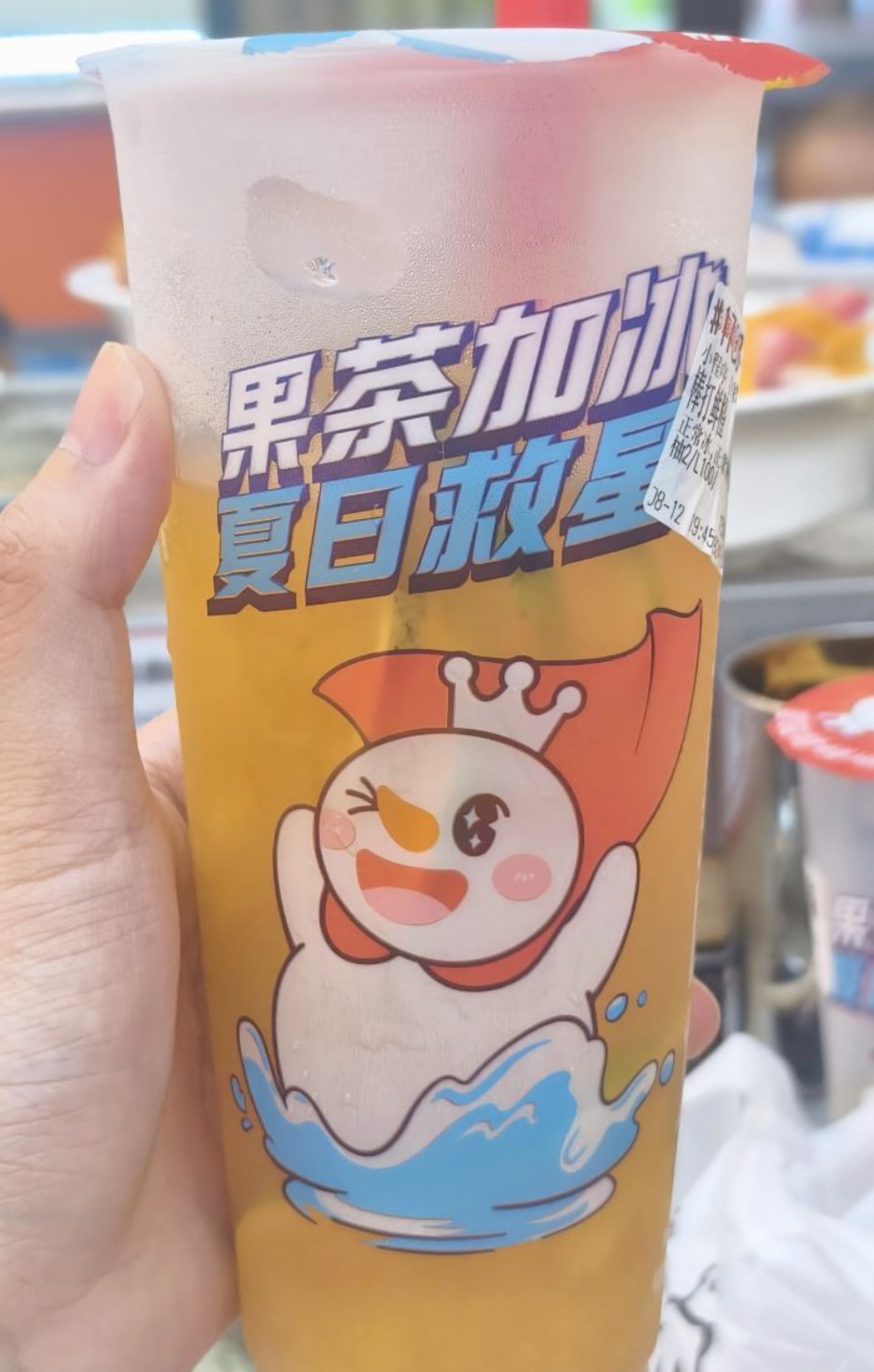蜜雪冰城(正定机场店(华联超市))