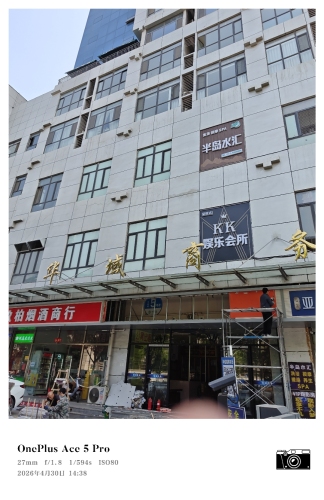 华域商务