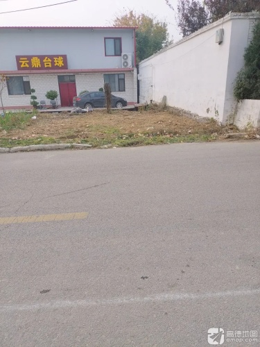 云鼎台球