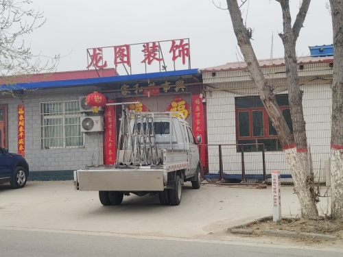 龙图装饰