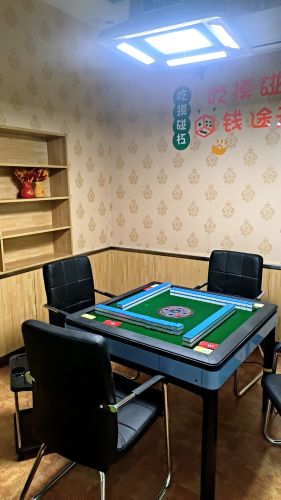 雀神棋牌馆