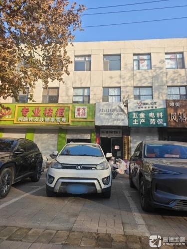烈鸟招聘石家庄运营中心
