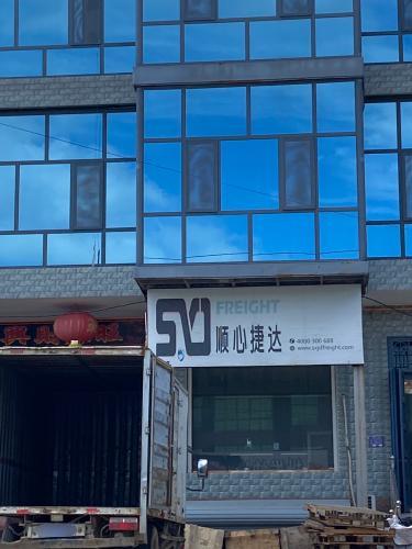 顺心捷达(乔家寨分园站)